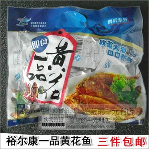 【3袋包邮】日照特产即食海苔零食天天海苔大