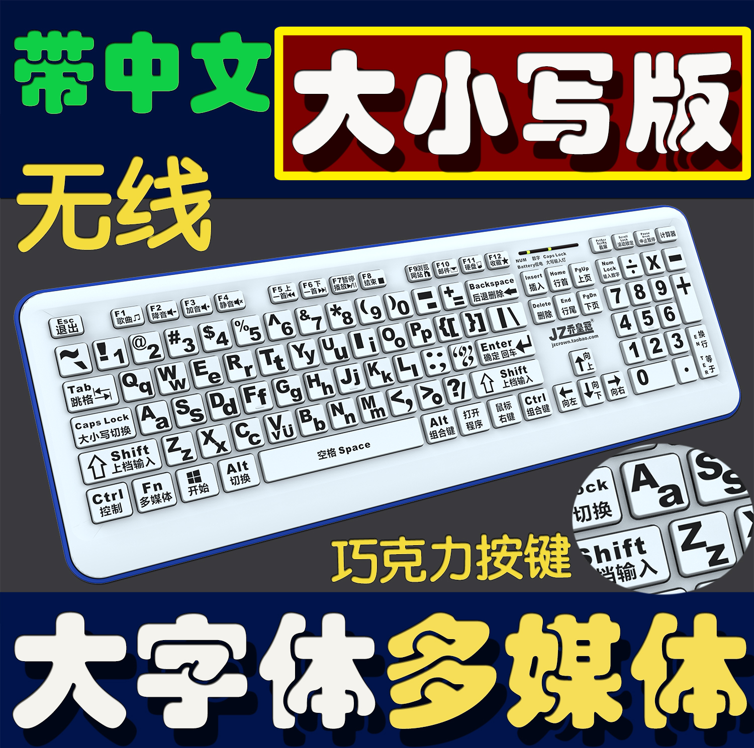 Ukuran Menulis Keyboard Cina Nirkabel untuk Pronounce Besar Bentuk Tertulis Komputer Keyboard Putih Besar Huruf Alfabet orang Tua Keyboard dari Keyboard-Internasional