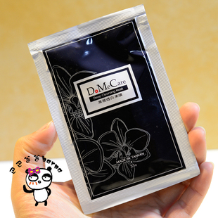 毛孔吸尘器 欣兰domecare黑里透白冻膜面膜35g 深层清洁黑头1片装