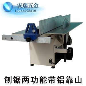 宁乾木工车床 家用小型多功能木工车刀卡盘 木