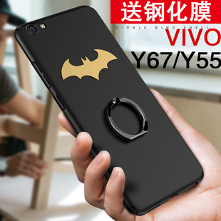 vivoy67手机壳磨砂全包硬壳vivo y55a手机套带支架步步高男女款la