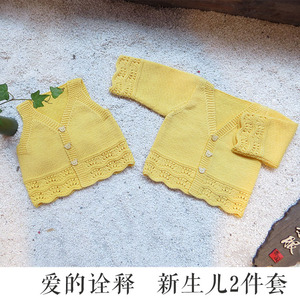 材料包/明月的棒针艺术之爱的诠释新生儿两件套/ span class=h>九色鹿