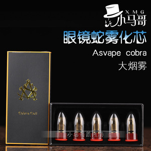 正品asvape cobra 眼镜蛇雾化器电子烟大烟雾储油雾化器 雾化 span