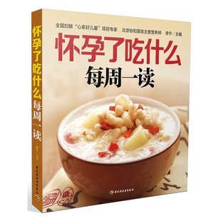 吃什么可以缓解孕妇难受(吃什么可以缓解孕期恶心反胃)-第2张图片-鲸幼网