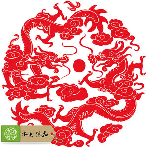 水月镜花 双龙戏珠 龙凤剪纸装饰窗花门贴房门贴纸福玻璃贴福字画
