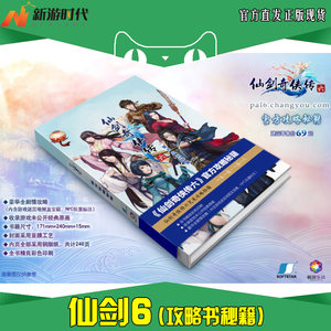 正版现货 2本合集 中国共产党章程\/新党章+党的