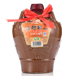 绍兴黄酒 古越龙山三年陈绍兴花雕酒 坛装1.5l 半干型15度