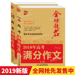 2018秋 初中补充习题 数学 7年级 上册\/七年级