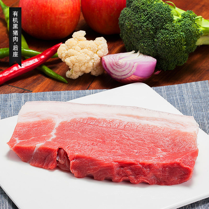 徽名山有机黑猪新鲜猪后座肉猪后腿肉白条肉生猪肉新鲜现杀土猪肉