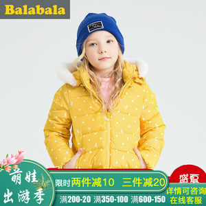 【巴拉巴拉女童羽绒服图片】巴拉巴拉女童羽绒