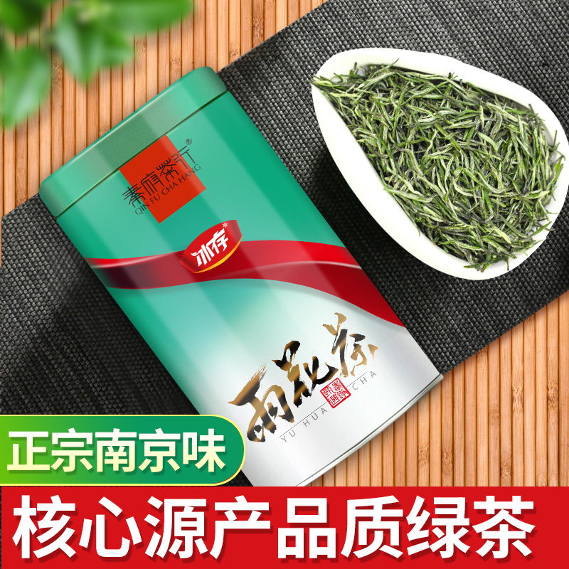 秦府茶行特级正宗南京特产雨花茶明前嫩芽新春茶绿茶雀舌茶叶罐装