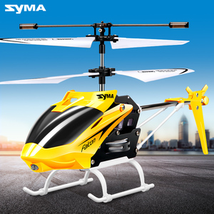 品牌名称 syma司马航模遥控飞机直升机