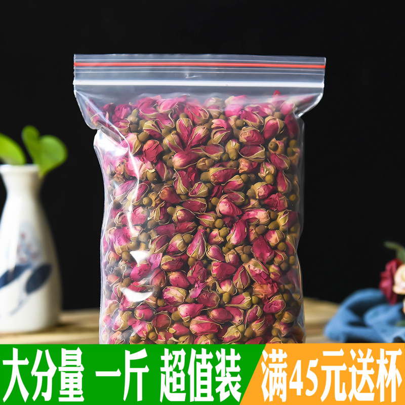 玫瑰花茶 山东平阴玫瑰花蕾 500g散装袋装无硫干玫瑰花茶叶花草茶