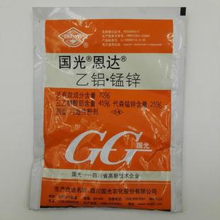 国光恩达乙铝锰锌代森锰锌多菌灵瓜果蔬菜草莓霉疫病农药杀菌