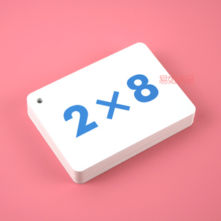 99乘法口诀卡片 除法口诀数学学习卡片乘法口诀表附总表