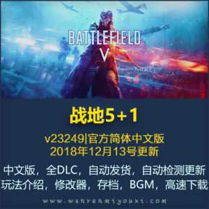 【战地1正版代购】_战地1正版代购品牌\/图片\/