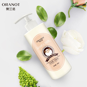 做好持久留香的身体乳推荐(做好持久留香的身体乳推荐哪种) 做好持久留香的身体乳推荐(做好持久留香的身体乳推荐哪种)