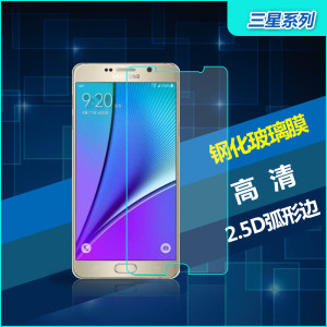 【三星note5价格】最新三星note5价格\/批发报价