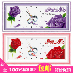 真爱永恒的十字绣图片