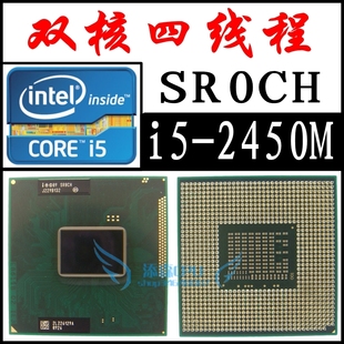 5g sr0ch 原装正式版pga 另有 2410 2430 2520 2540m