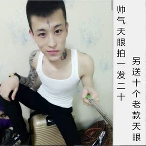 品牌名称: 天眼纹身贴防水男持久脸部