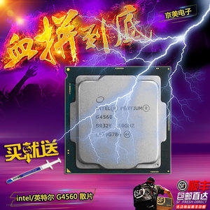 INTEL\/XEON E5 2637V2 CPU正式版 3.5Ghz 四