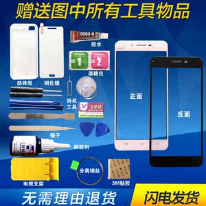 【小米红米note4x外屏玻璃触摸屏幕】_小米红