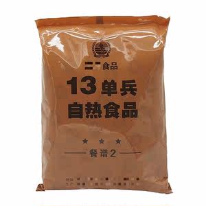 中国军粮 我军13单兵自热食品 户外野营野战充饥09单兵干粮 span