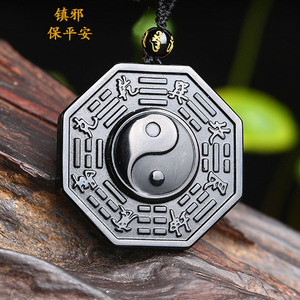 黑曜石太极阴阳鱼八卦吊坠男女护身辟邪 span class=h>保平安 /span>