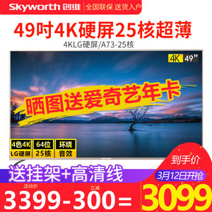 【微鲸电视白金会员卡图片】微鲸电视白金会员