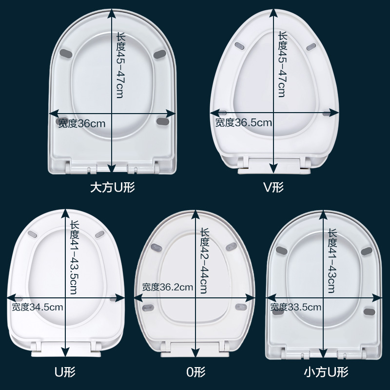 柯邦马桶盖 通用 加厚座便器坐便器盖板缓降马桶盖u型v型o型老式