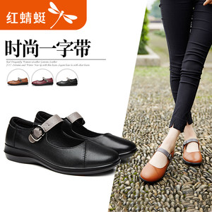 【红蜻蜓女鞋2017新款价格】最新红蜻蜓女鞋