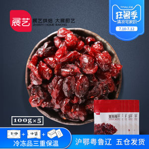 【90-00后小时候吃的小零食麻辣价格】最新9