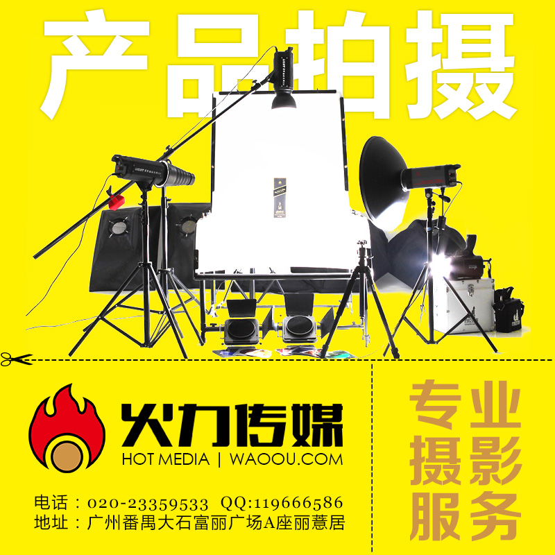 哪里有专业拍摄淘宝图片卖,专业拍摄淘宝图片专卖店,专业拍摄淘宝图片