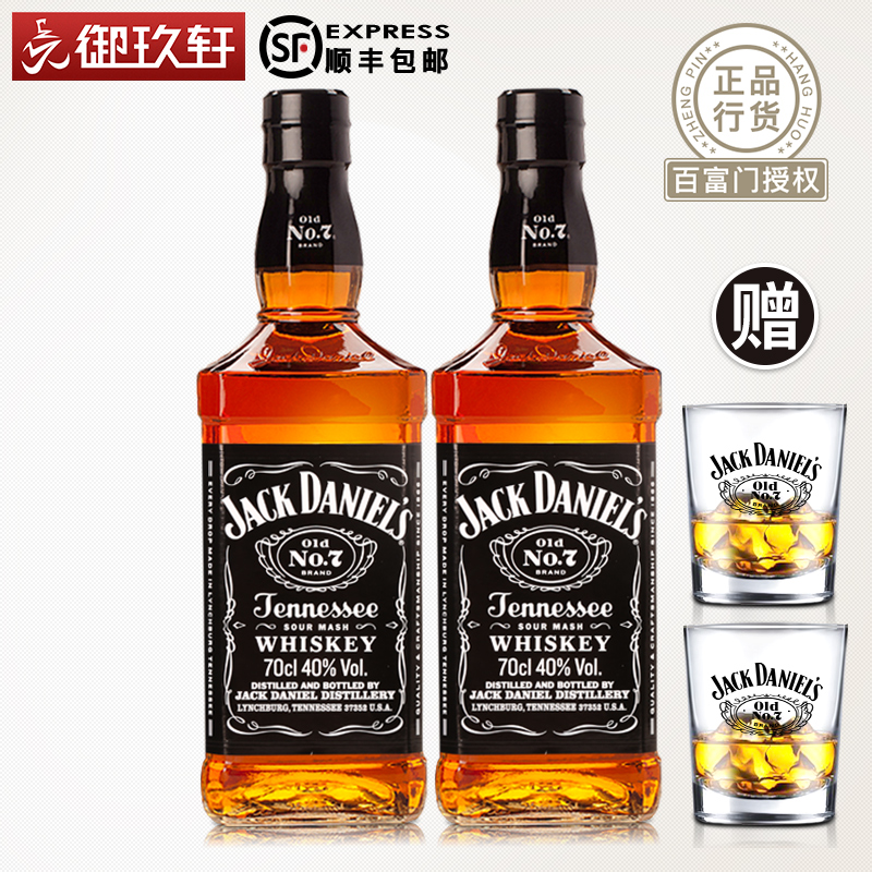 美国进口洋酒 JACK DANIEL's 杰克丹尼威士忌700ml 双瓶装 带盒