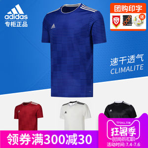 【法国国家队球衣1718价格】最新法国国家队