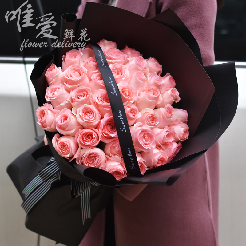 情人节送女友粉红玫瑰花束礼盒鲜花速递同城杭州宁波温州绍兴配送