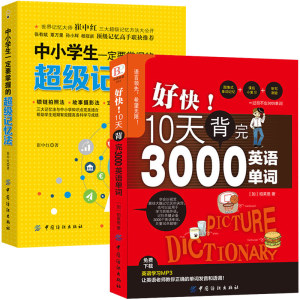 【七年级下册英语书外研版图片】七年级下册英