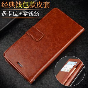 【华为g620手机壳翻盖价格】最新华为g620手