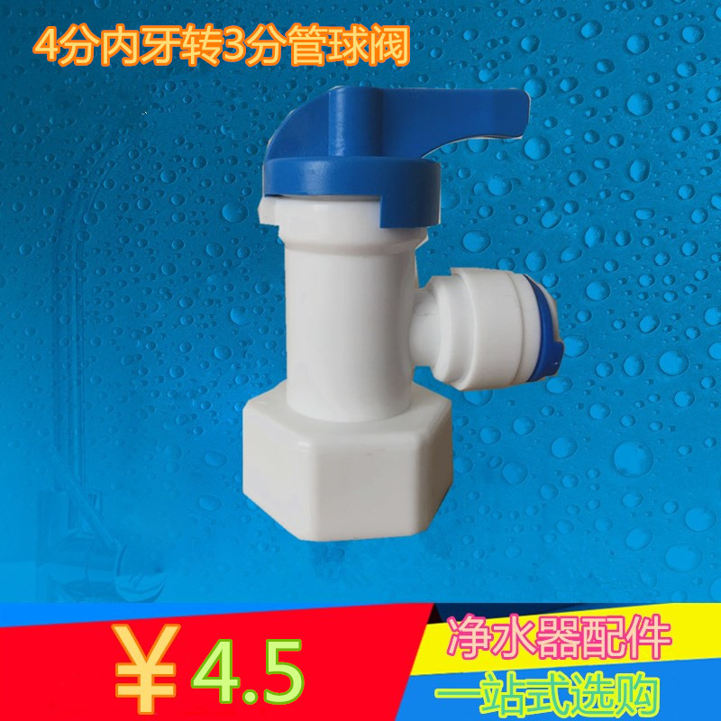 时刻鲜活水守护你健康——海尔涌泉净水机