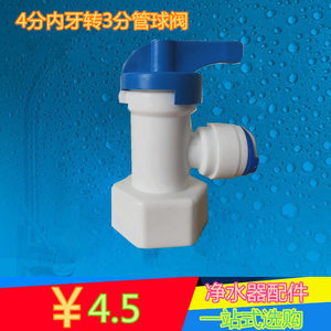 净水器配件市场趋势和选购技巧