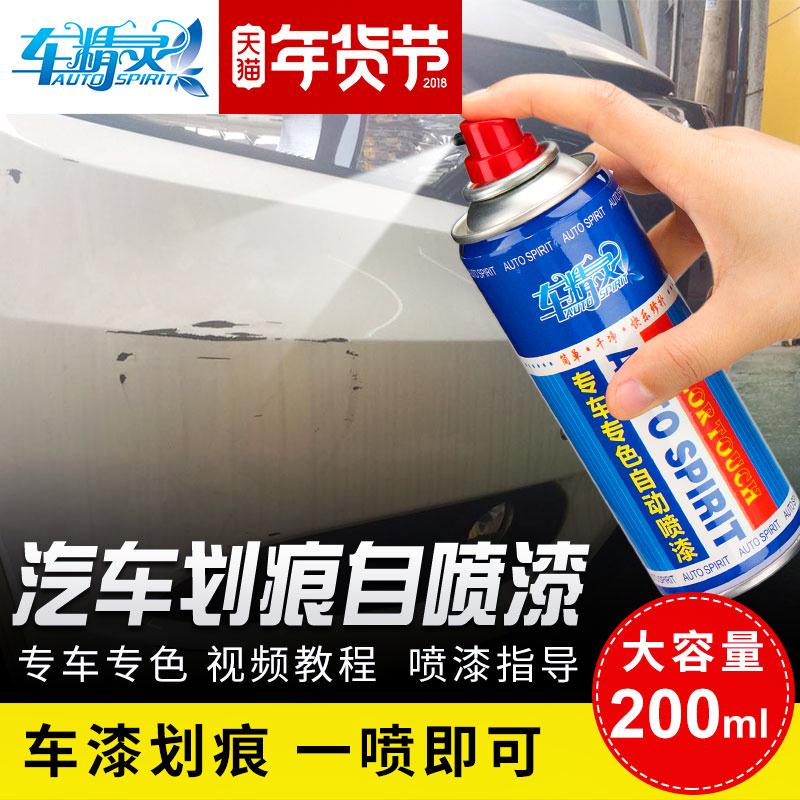 九龙坡长安村：灰瓦白墙村庄美 环境提高焕新颜