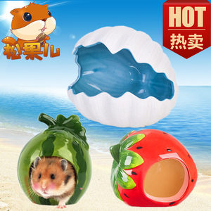 【仓鼠窝图片】仓鼠窝图片大全