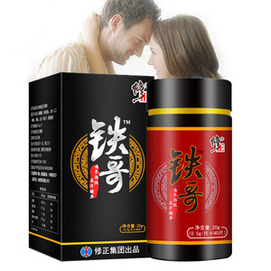 【非得海参肽软胶囊价格】最新非得海参肽软胶