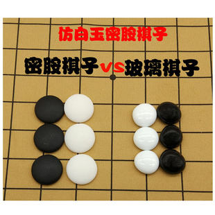 五子棋