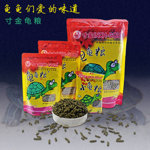 【寸金乌龟饲料龟粮】_寸金乌龟饲料龟粮品牌