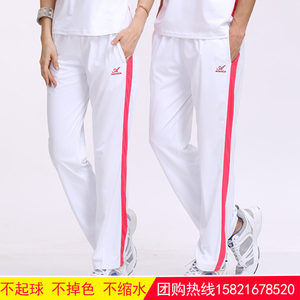 【李宁运动裤女夏季薄款长裤清仓】_李宁运动