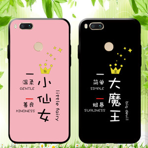 小仙女大魔王手机壳 span class=h>小米 /span>max1/3磨砂 span class