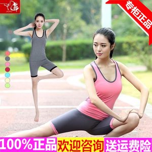 九舞春夏季新款莫代尔瑜伽服套装女士健身运动