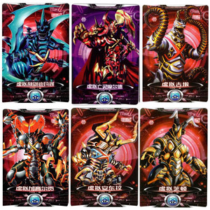 class=h>怪兽 /span> span class=h>卡片 /span> 虚拟迪马迦 古敦 加